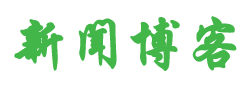 明溪县娱乐网